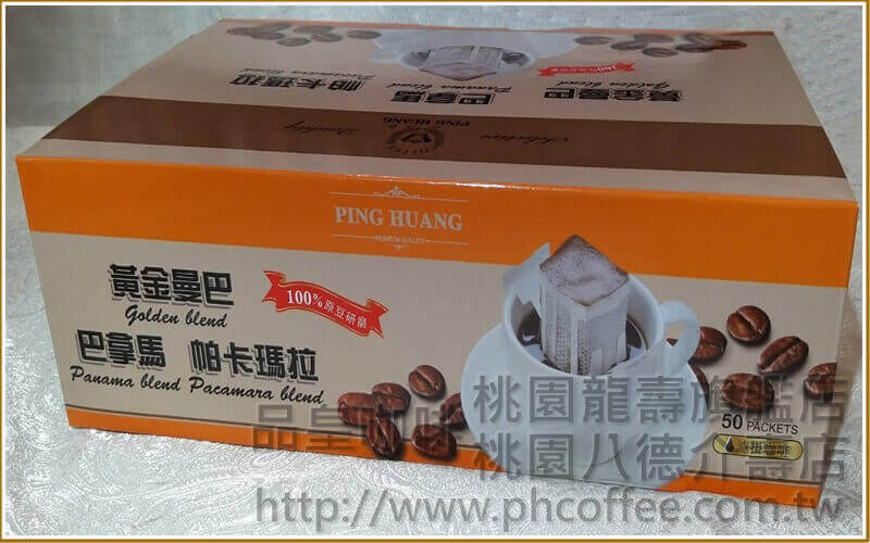 掛耳式-黃金曼巴風味 量販盒