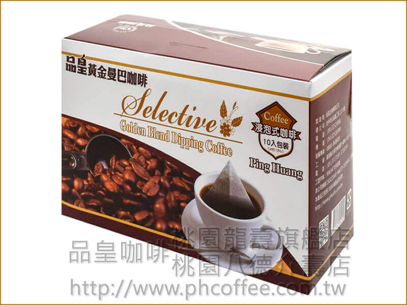 品皇黃金曼巴咖啡