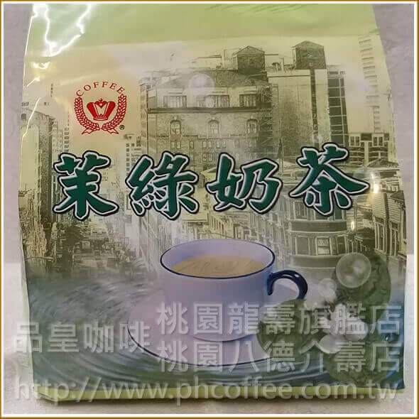 品皇3in1茉綠奶茶 重量包