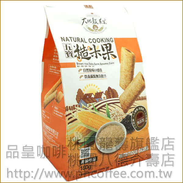 活力五寶糙米果