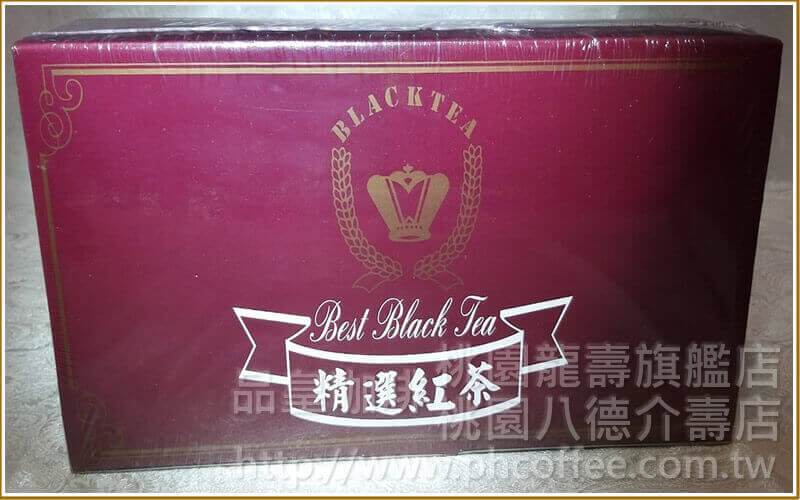 品皇 精選紅茶