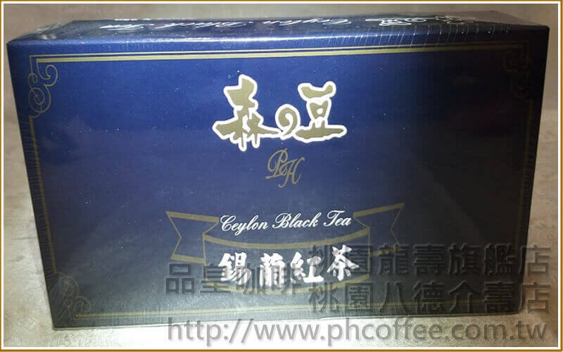 森之豆 錫蘭紅茶