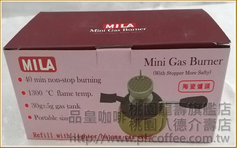MILA 迷你登山爐(陶瓷爐頭)